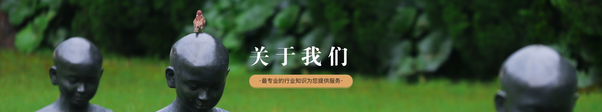 舟山弄塘湾陵园