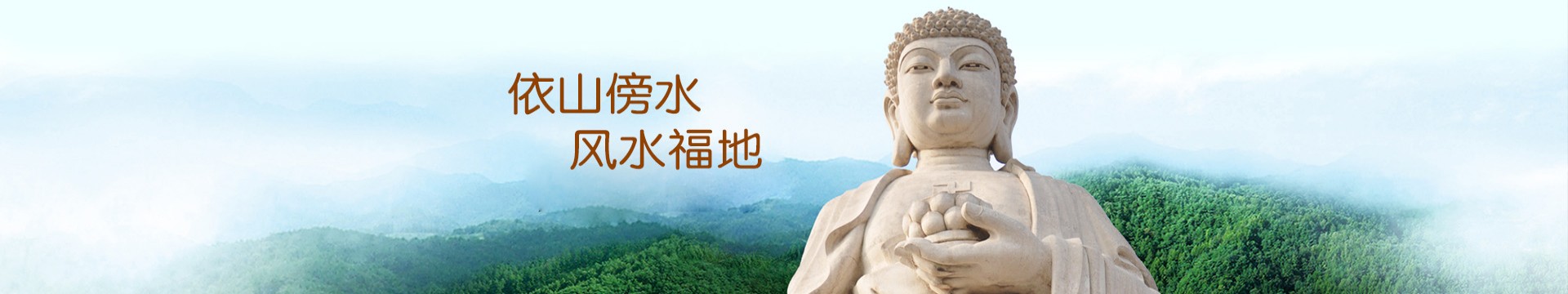 舟山弄塘湾陵园